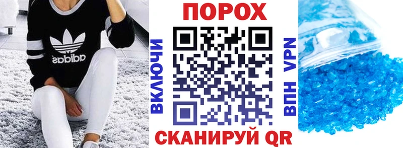 Купить закладки  Кукмор  АМФЕТАМИН Premium 