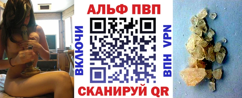 A-PVP Соль Купить Кукмор