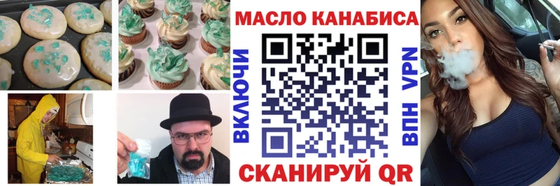 Купить закладки  Кукмор  Cannafood конопля 