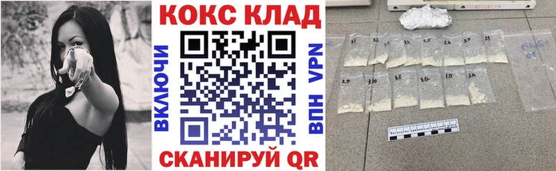 Купить где  Кукмор  Cocaine Эквадор 