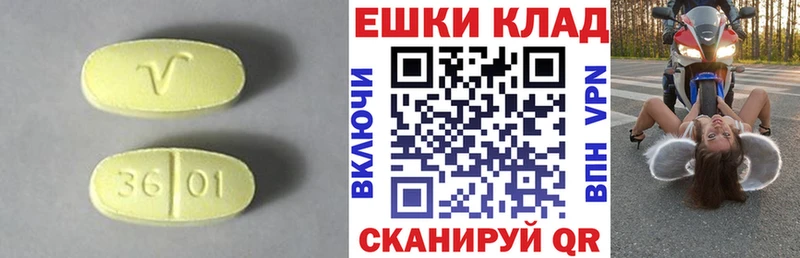 Ecstasy 300 mg  Купить закладки  Кукмор 