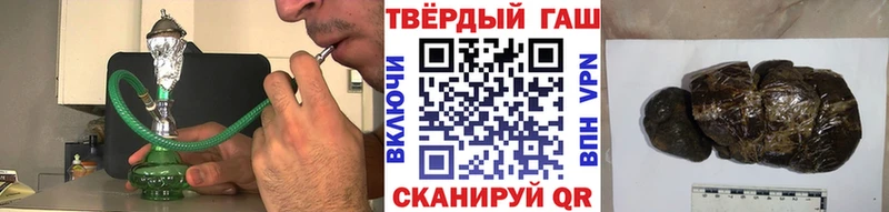 Купить закладки  Кукмор  ГАШ гарик 