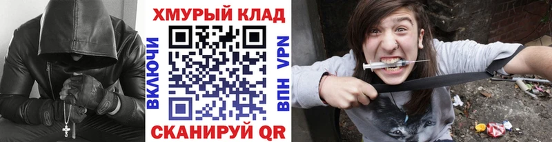 Героин герыч Кукмор