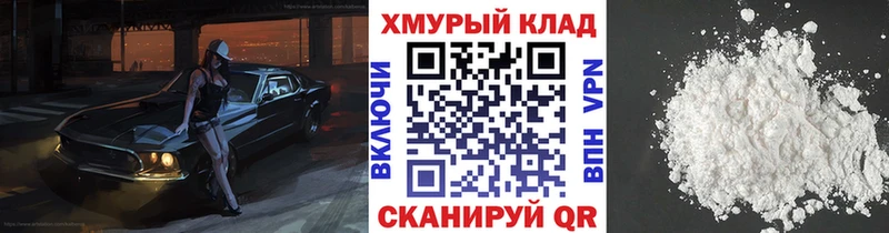 Героин герыч  Купить закладки  Кукмор 