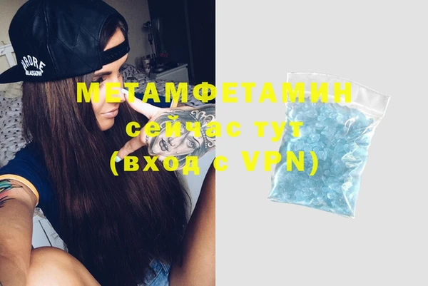 амф Белоозёрский