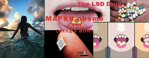 MDMA Premium VHQ Белокуриха