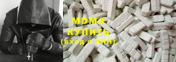 MDMA Premium VHQ Белокуриха