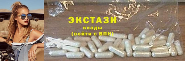 кокаин премиум Богородицк