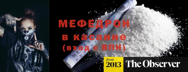 амф Белоозёрский