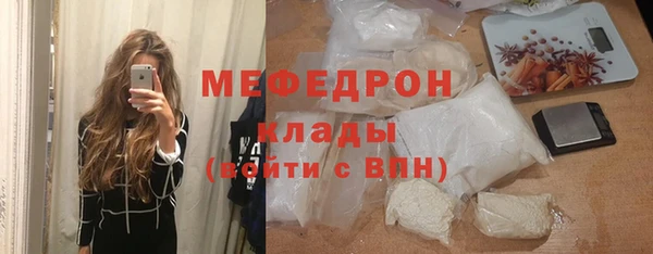 MDMA Premium VHQ Белокуриха