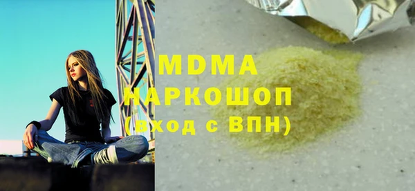 амф Белоозёрский