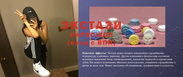 дмт Беломорск