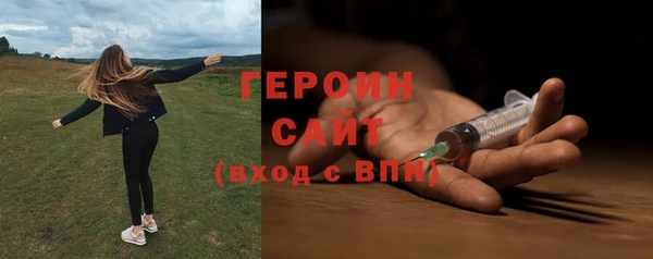 MDMA Premium VHQ Белокуриха