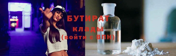 амф Белоозёрский