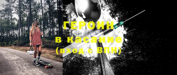 MDMA Premium VHQ Белокуриха