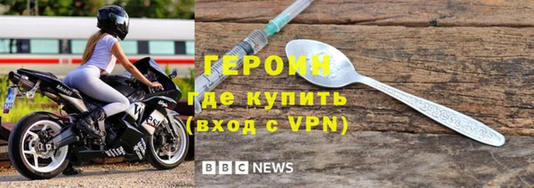 MDMA Premium VHQ Белокуриха