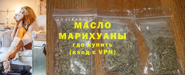 MDMA Premium VHQ Белокуриха