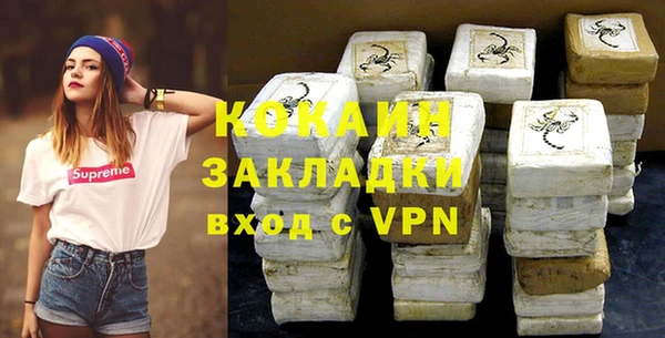 COCAINE Богородск
