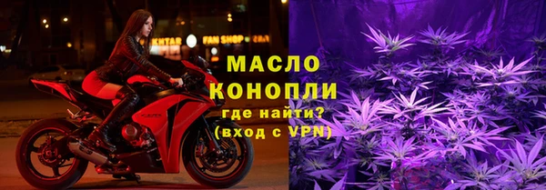 MDMA Premium VHQ Белокуриха