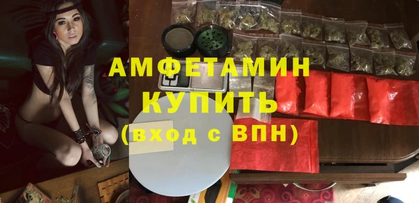 MDMA Premium VHQ Белокуриха