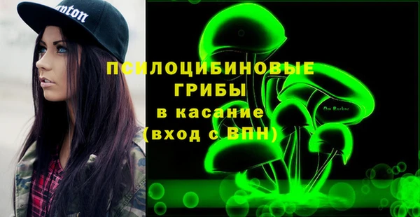 MDMA Premium VHQ Белокуриха