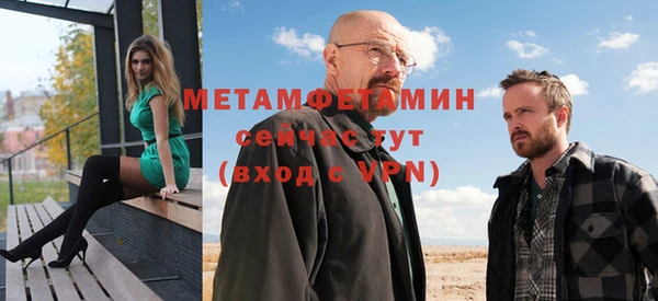 MDMA Premium VHQ Белокуриха