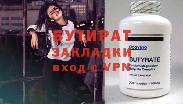 амф Белоозёрский