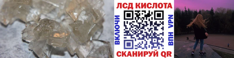 Лсд 25 экстази ecstasy  Купить  Кукмор 