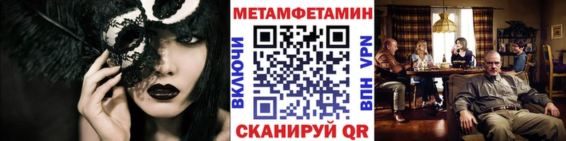 Первитин винт  Купить закладки  Кукмор 