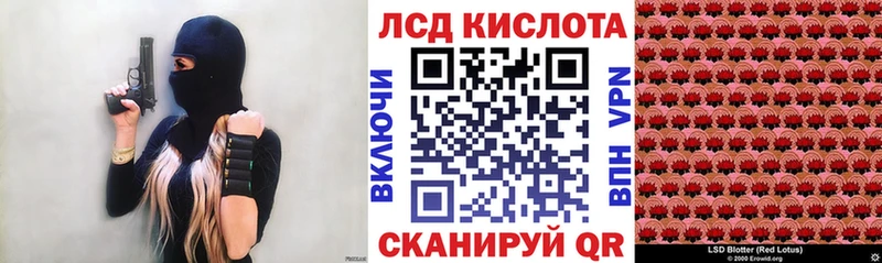 Марки 25I-NBOMe 1500мкг  Купить где  Кукмор 