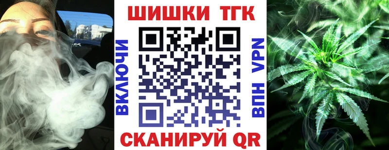 Купить где  Кукмор  Бошки марихуана гибрид 